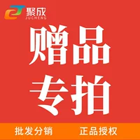 Jucheng Биологические товары для взрослых-Аксессуары для презервативов Замедленное смазочное полотенце Daquan Meitan Group презервативы оптом
