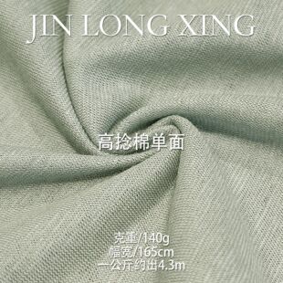 140g�����ކ���ᘿ����� �H�w����͸��Ů�bT�����²���100%������