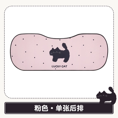 Cushion, Universal Breathable Seat Cover for: Seat cushion, seat cover - pxd-polka-dot-cat-four-seasons-pink-three-person-cushion