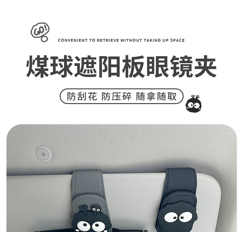 Car glasses holder, high-end car sun visor storage clip, creative multifunctional magnetic sunglasses holder
