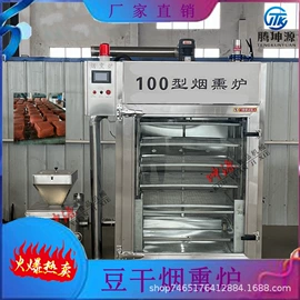 肉品加工设备;商用多士炉;果蔬加工设备