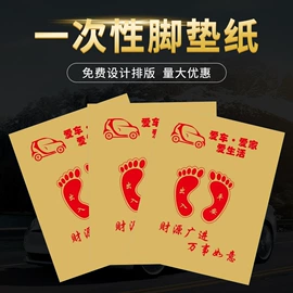 座垫、座套;叶子板;汽车车衣