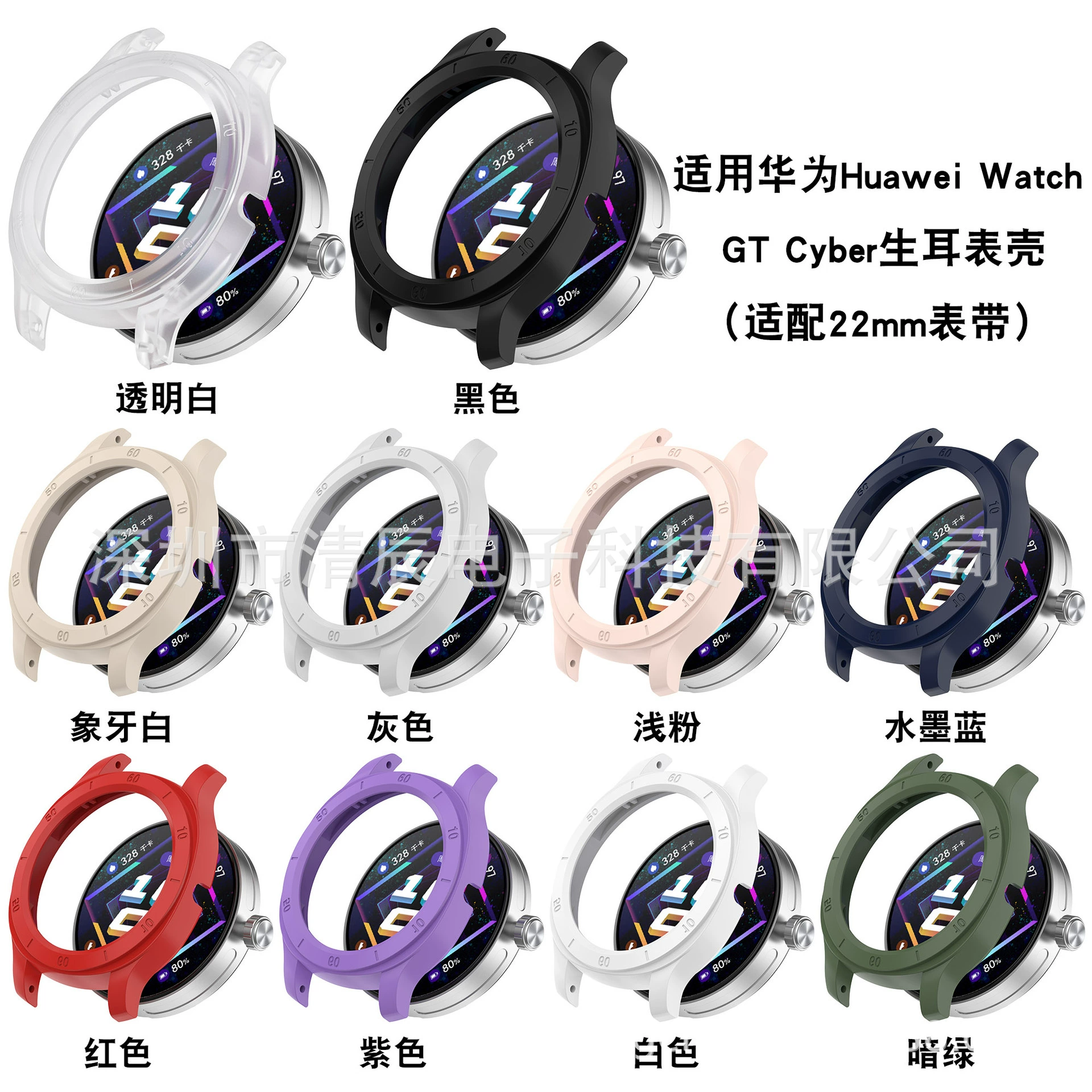 Подходит для защитного чехла Huawei GT Cyber, чехол защита дата Huawei GT Cyber Scale Case Belt Set