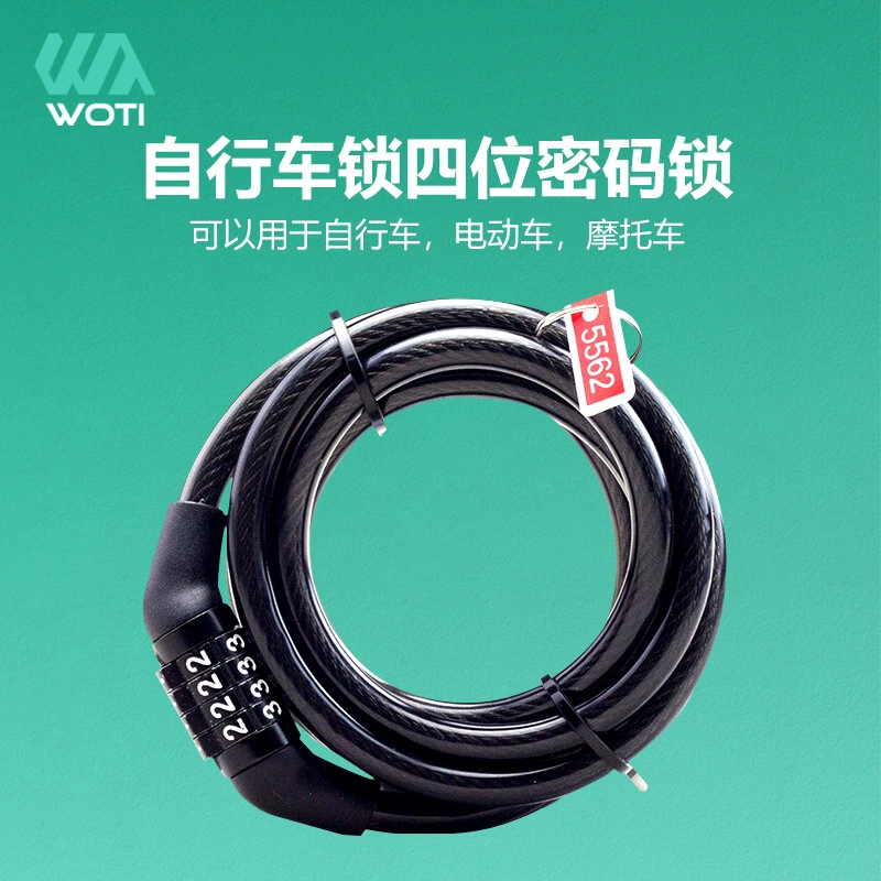 Оптовый замок велосипеда Пароль замок четырехзначный велосипед пароль горный велосипед провод замок Противоугонный замок 4-значный замок паролем