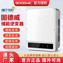 �̵���3K~20KW�͉����ܙC�x�K�Wһ�w�CES/ET���̫��ܰl���׃��