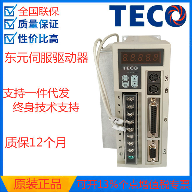 东元伺服驱动器JSDEP-15A-B 400W电机控制放大器 东元伺服驱动器|ru