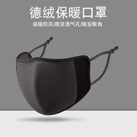 成人手套;防晒袖套;生活口罩