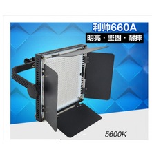 ���� LED��660A�zӰ������LED�a���΢�ӰӰ������Ӱ�Ҕz���