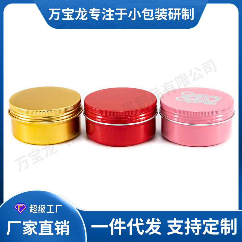 68*35����С�������޳���ֱ��Բ��˪����Ʒ��Ʒ��Ҷ��ĩҩƷ�ǹ�