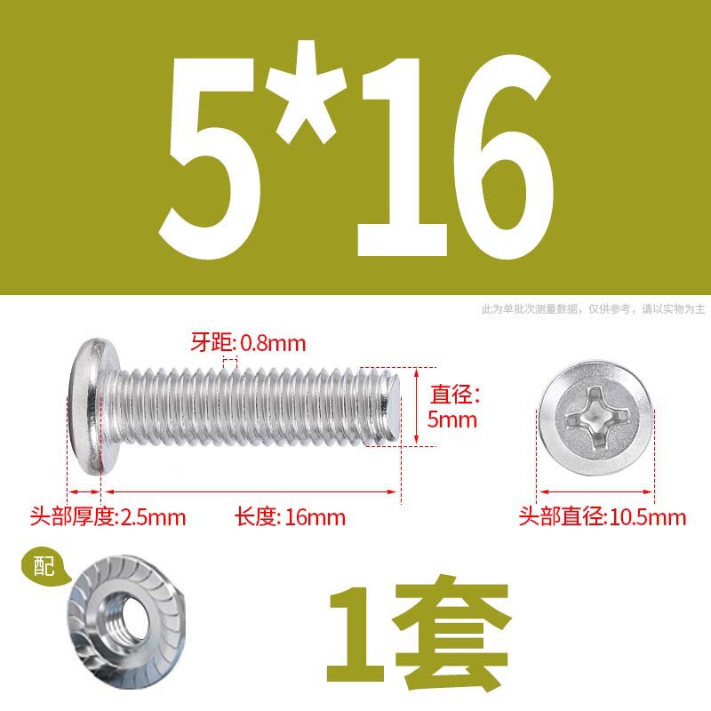 304 クロス平頭フランジネジキャップネジ延長家具ネジネジナットセットナット m6 ネジ|undefined