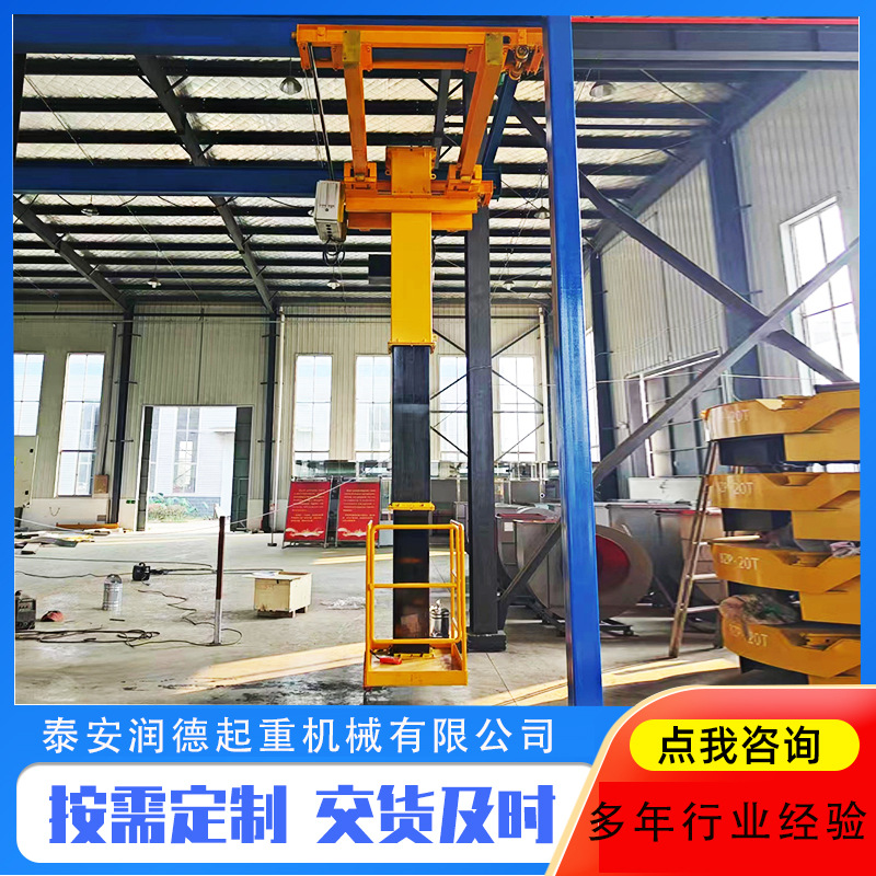 出售三维升降车 喷漆房打磨房液压升降机 移动三维升降平台升降车