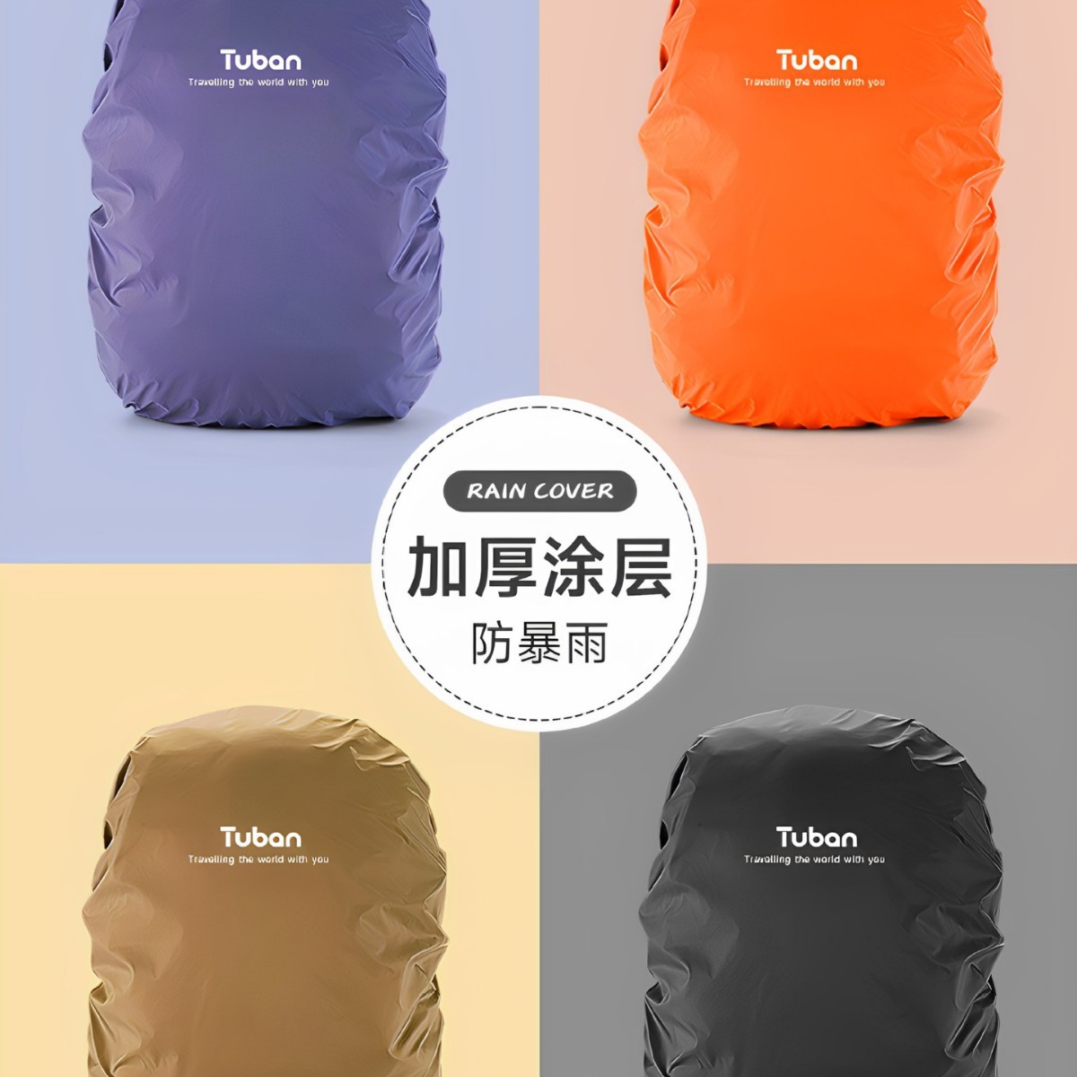Rain Cover 40-65L Large Capacity Mountaineering Bag Waterproof Cover Dustproof Cover Waterproof Bag Protective Cover Backpack Rain Cover
