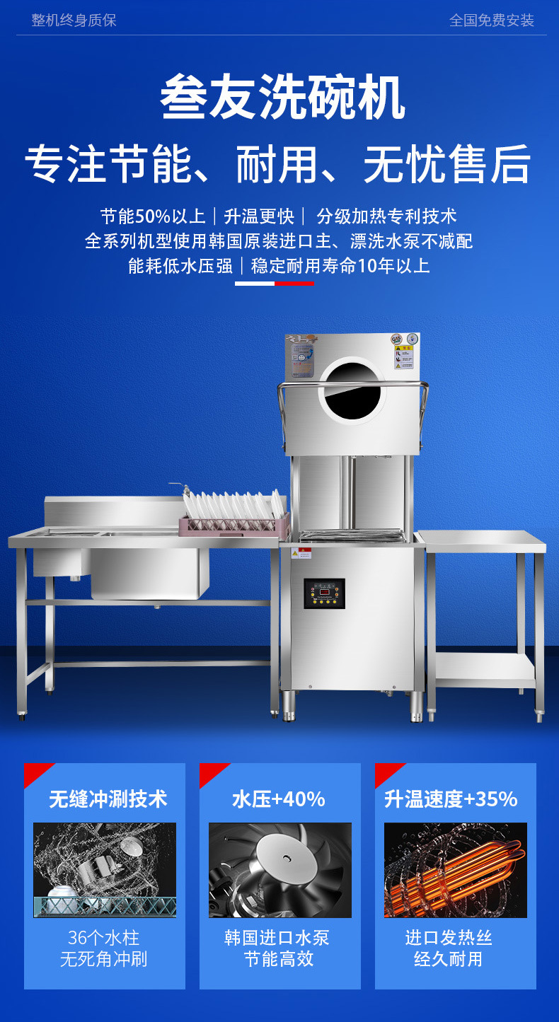 详情页设计2改_02