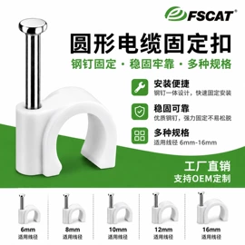 束线带;线卡、线扣;绝缘套管