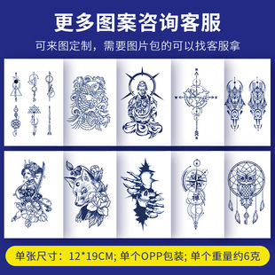 KT41-80 semi-permanent herbal juice tattoo sticker flower arm clavicle non-reflective tattoo big picture geisha ing wind