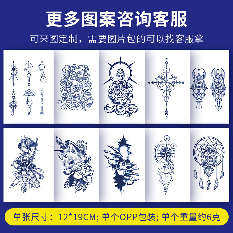 A wholesale herbal juice tattoo sticker simulation semi-permanent flower arm non-reflective sticker can last for 2 weeks