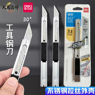 Deli 2034 Utility Knife Small Metal Wallpaper Film Knife 30-Degree Angle Carving Blade Utility Knife Wholesale