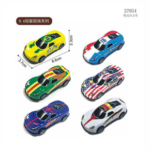 8.6CM short window national flag back to the tin car