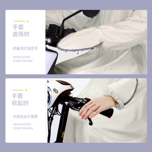 5YA1 wholesale Maverick Emma electric battery car raincoat with sleeves women's single long style full body rainproof new style