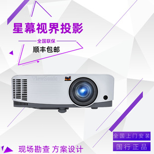 Viewsonic Tb5030 Vs16909 Vs18090 Tb4024 Export High-Definition Projector