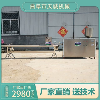 天诚牌全自动饵块加工机器 商用不锈钢年糕设备