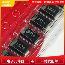 SS24 SR240 NƬ2A/40V ФػO SMA SMB SMC