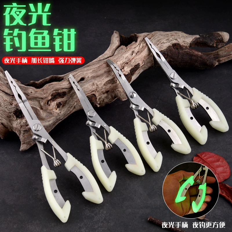 Новые флуоресцентные плоскогубцы Luya с удлиненной прямой горловиной Плоскогубцы Luya рыболовные плоскогубцы многофункциональные рыболовные ножницы прочные ножницы для лески