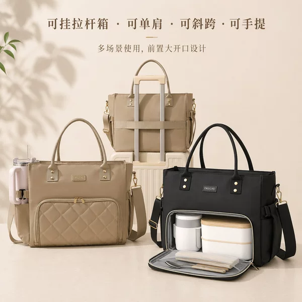 Beilian single-shoulder insulated bag, portable lunch box bag, insulated lunch bag for office workers, can be worn cross-body, multi-layer lunch bag for commuting