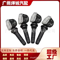 3641100XKR02A подходит для датчика системы контроля давления в шинах Great Wall Weipai Harvard, автозапчасти