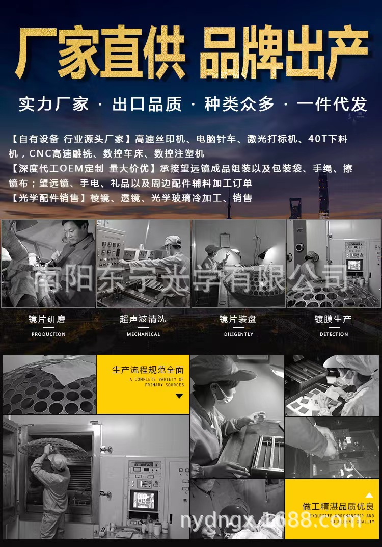 微信图片_20240105143130