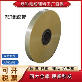 绝缘带;其他绝缘材料;绳子类