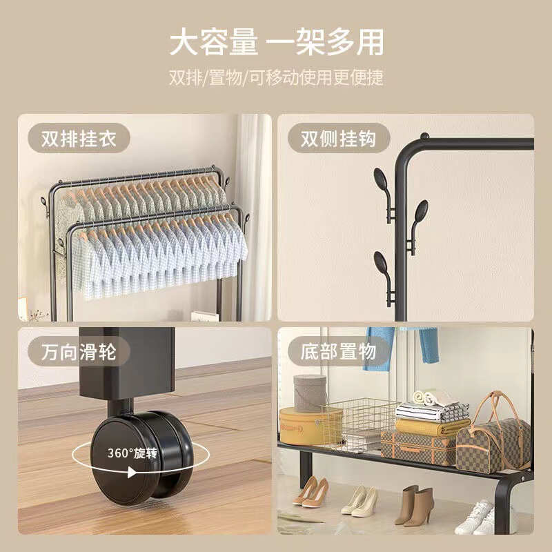 衣架落地式卧室挂衣架可移动带轮家用客厅网红晒衣轻奢晾衣架批发|undefined