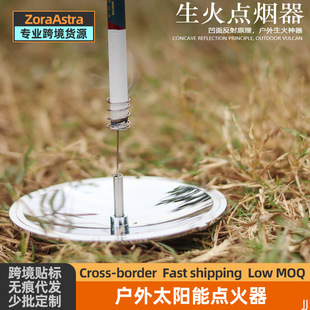 Solar igniter folding outdoor survival wilderness survival mountaineering camping firearm mountaineering fire cigarette lighter