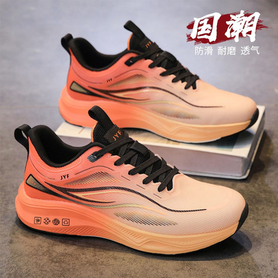 plus size Men's Shoes Fashion Travel Shoes Low-top Lightweight Trendy Shoes Breathable Comfortable Running Shoes National Fashion sneaker