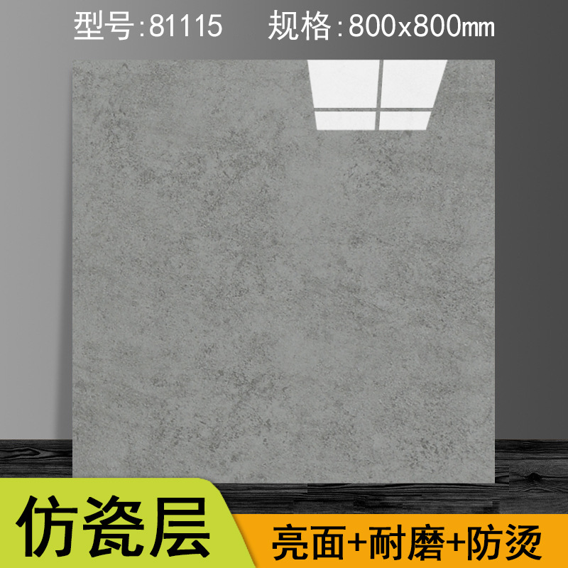 81-15 특후대형 [2.0*800*800mm 조각]