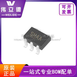 MIC2288YD5 全新原装 丝印SHAA SOT23-5 电源芯片 电子元器件