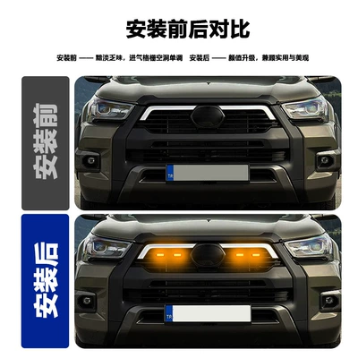 Cross-Border Hot-Selling Car Grille Lights, Other lights