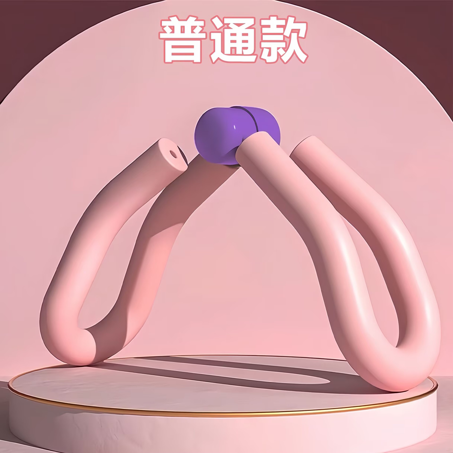 [기본스타일-사쿠라핑크]