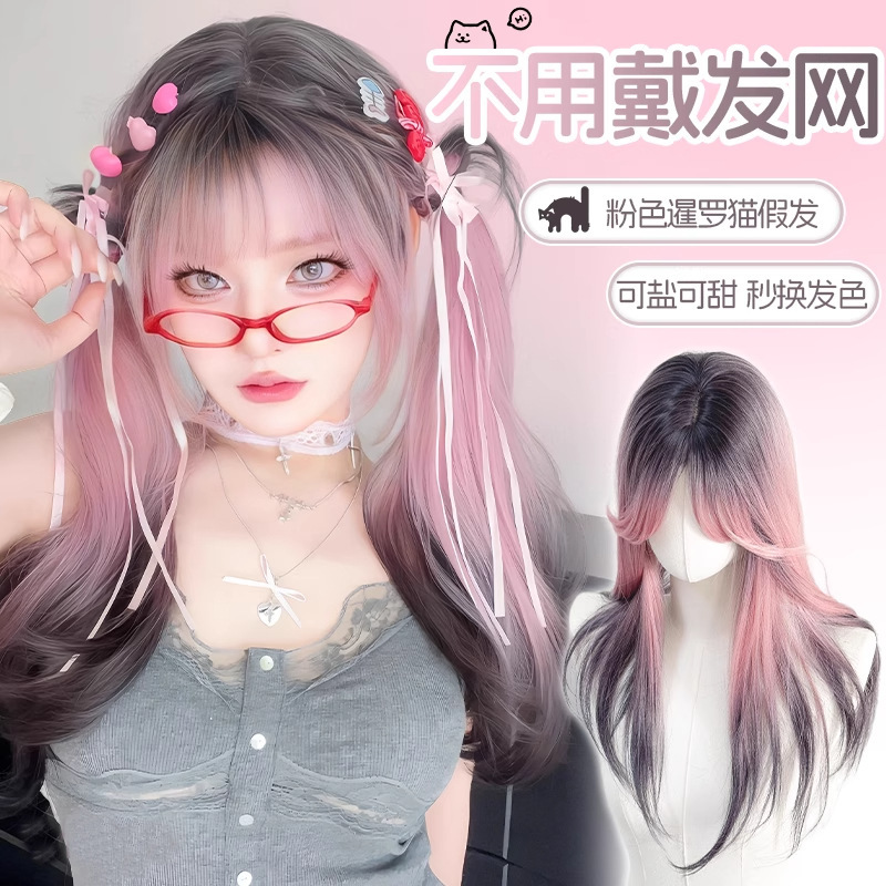 【粉色暹罗猫】不用戴发网假发女片头顶补发高颅顶粉色渐变补发块|undefined