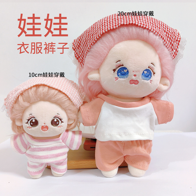 10cm Cotton Doll Clothes, 20cm Doll Clothes, Full Set of Clothes for Dressing up