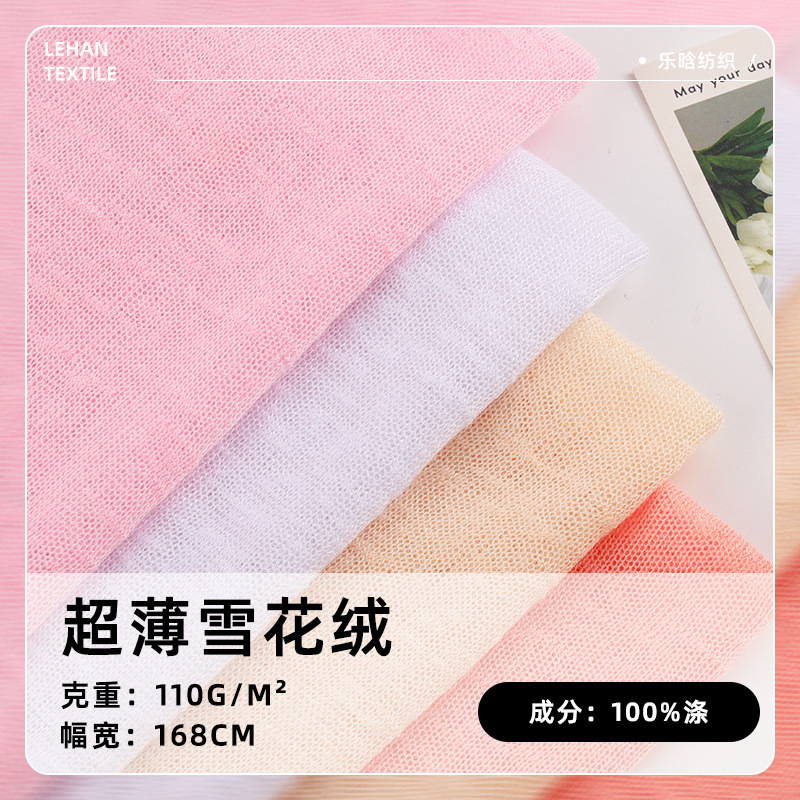 Spot 110g Ultra-Thin Snowflake Velvet Fabric, Polyester Spring and Summer Breathable and Skin-Friendly Thin Fashion Home Clothing Fabric Spot 110g Ultra-Thin Snowflake Velvet Fabric, Polyester Spring and Summer Breathable and Skin-Friendly Thin Fashion Home Clothing Fabric