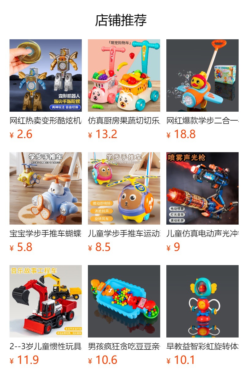 O1CN01JjMvCa26nPCT9ekf5_!!6000000007706-0-cib.jpg