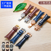 代用百达翡利真皮手表带5711 5712G鹦鹉螺男女款专用凹口腕带25mm