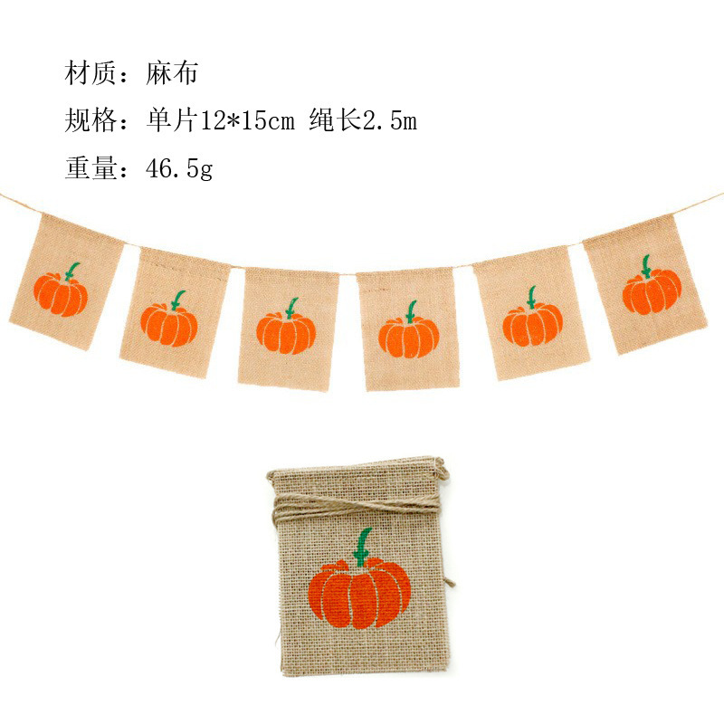 DFB15 호박 광장 깃발