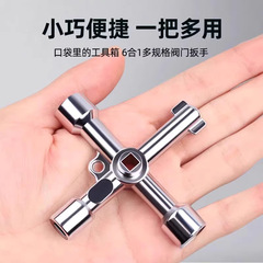 多機能四合一銀色キーレンチ電気エレベーター電気制御盤バルブ内三角四角ヘッドツール