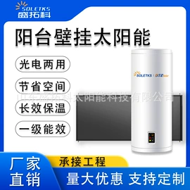 其他太阳能;节电设备;太阳能热水器
