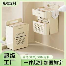家用脏衣篮卫生间手提衣物收纳筐免打孔大容量夹缝壁挂脏衣篓塑料