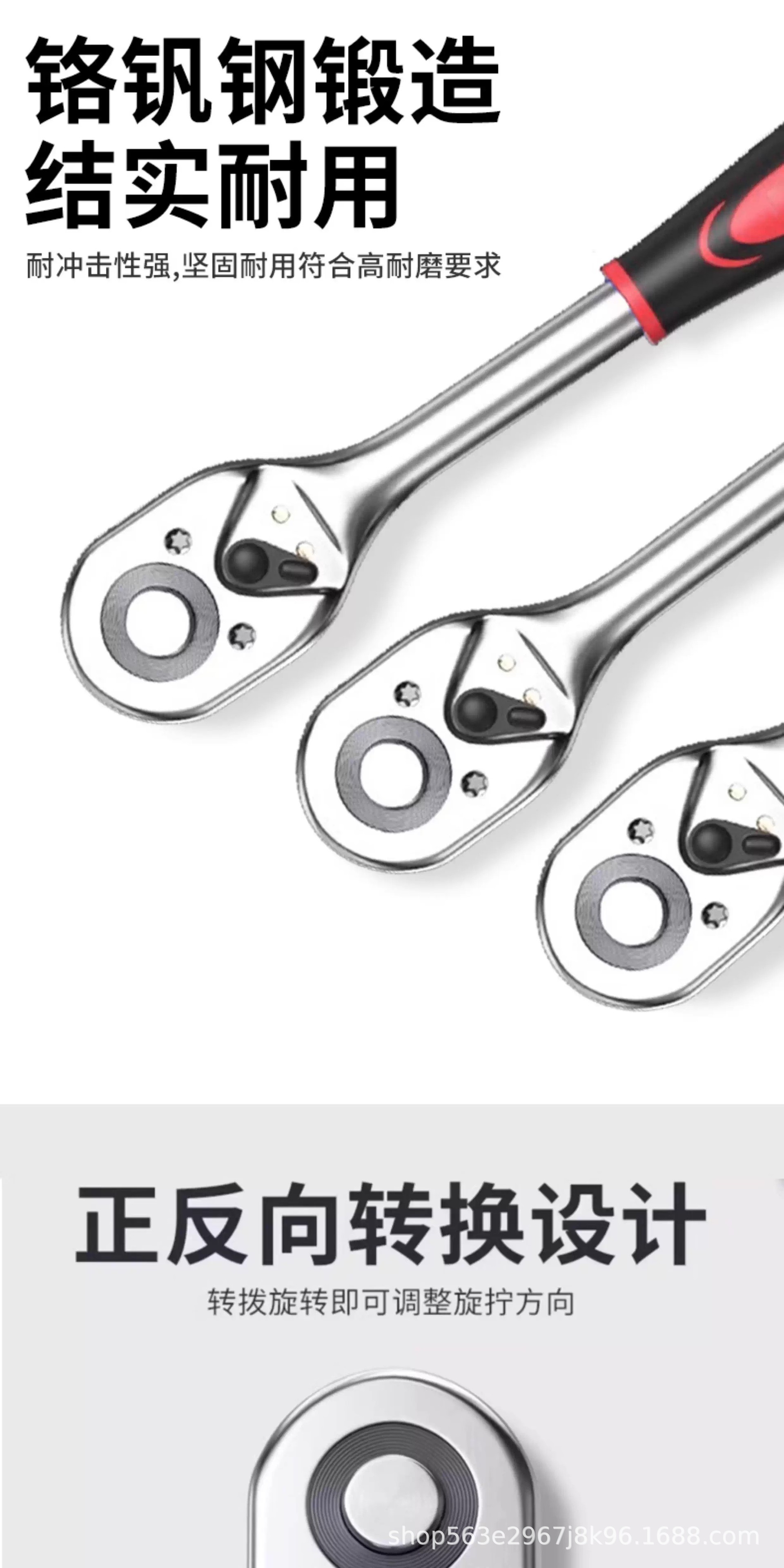 Ratchet Wrench Universal Small Flywheel Socket Manual Tool Set, Complete Set of Hardware Tools Wholesale