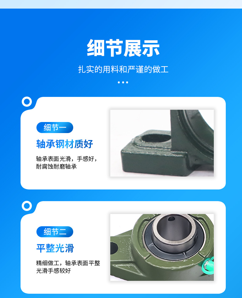 外球面带座--不带座轴承_06.jpg