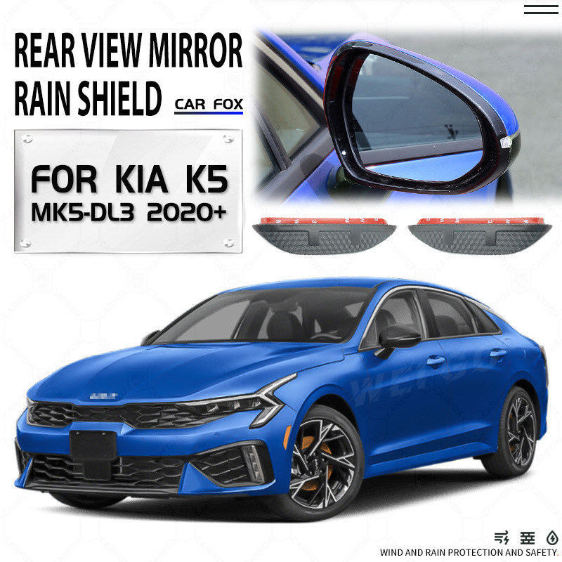 Kia Rio üçün yan güzgü yağış qoruyucusu, plastik örtük